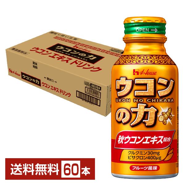 C1000 ハウス ウコンの力 ウコンエキスドリンク 100ml ボトル缶 C1000 ハウス ウコンの力 ウコンエキスドリンク 100ml ボトル缶