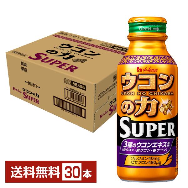 C1000 ハウス ウコンの力 スーパー 120ml ボトル缶 30本 1ケース 送料