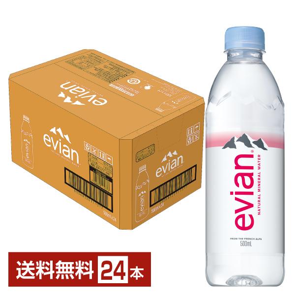 他サイト： 伊藤園 エビアン 500ml ペットボトル 24本 1ケース 送料無料の商品画像