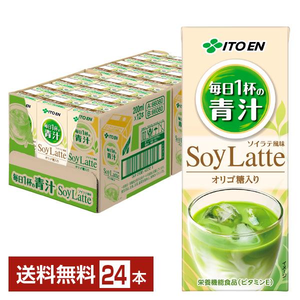 他サイト： 栄養機能食品 伊藤園 毎日1杯の青汁 ソイラテ オリゴ糖入り 200ml 紙パック 24本 1ケース 送料無料の商品画像