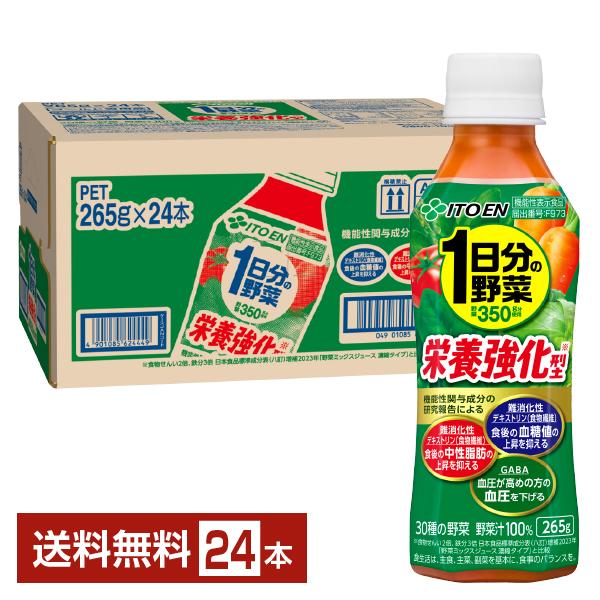 養緑 720ml 栄養ドリンク 蓬緑（よもぎみどり）720ml 健康飲料養緑 