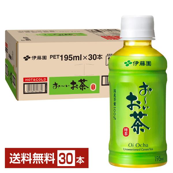 他サイト： 伊藤園 おーいお茶 緑茶 195ml ペットボトル 30本入り 1ケース 送料無料の商品画像