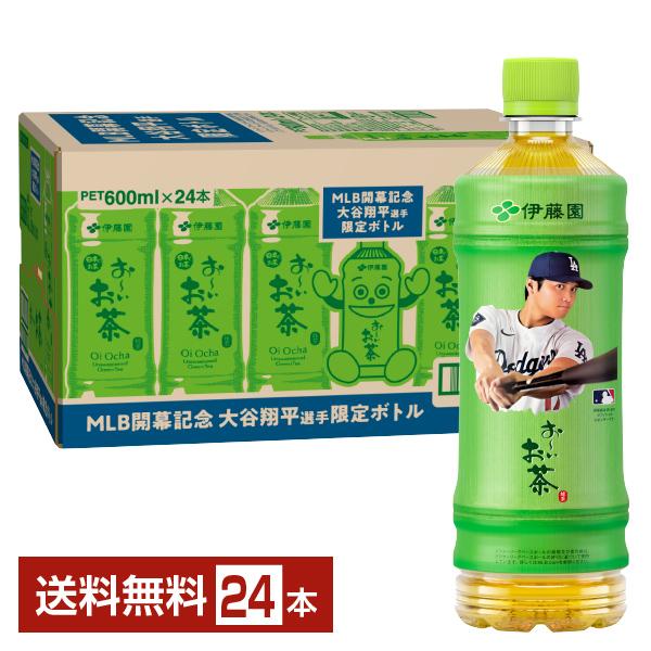 お〜いお茶 伊藤園 おーいお茶 緑茶 大谷翔平選手パッケージ お〜いお茶 伊藤園 おーいお茶 緑茶 大谷翔平選手パッケージ