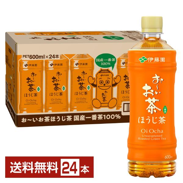 他サイト： 伊藤園 おーいお茶 ほうじ茶 600ml ペットボトル 24本 1ケース 送料無料の商品画像