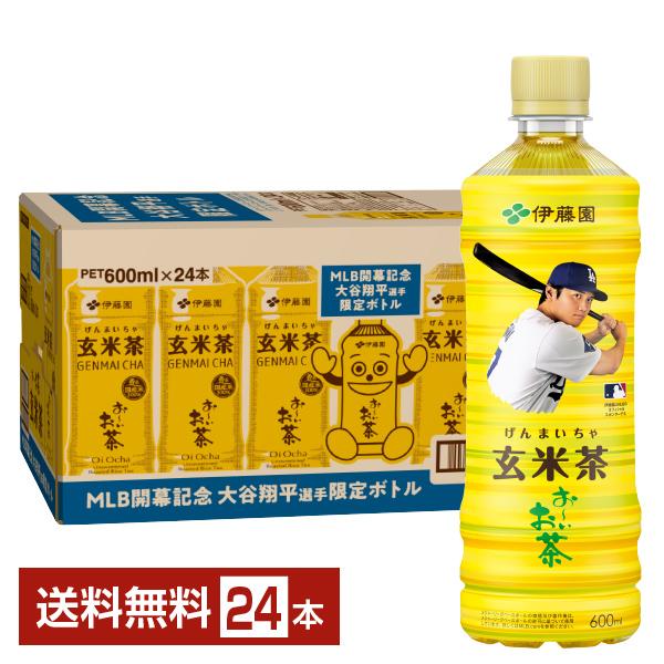 お〜いお茶 伊藤園 おーいお茶 玄米茶 大谷翔平選手パッケージ お〜いお茶 伊藤園 おーいお茶 玄米茶 大谷翔平選手パッケージ