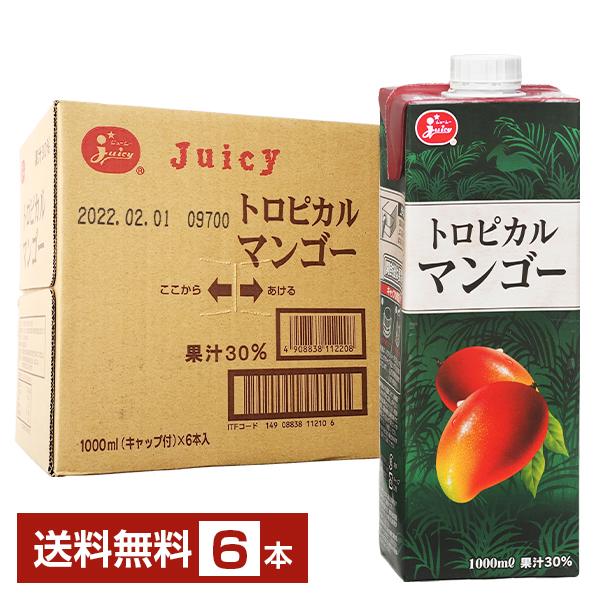 全国送料無料 ジューシー トロピカルマンゴージュース 1000ml×6本 1L 紙パック入り 果汁30％