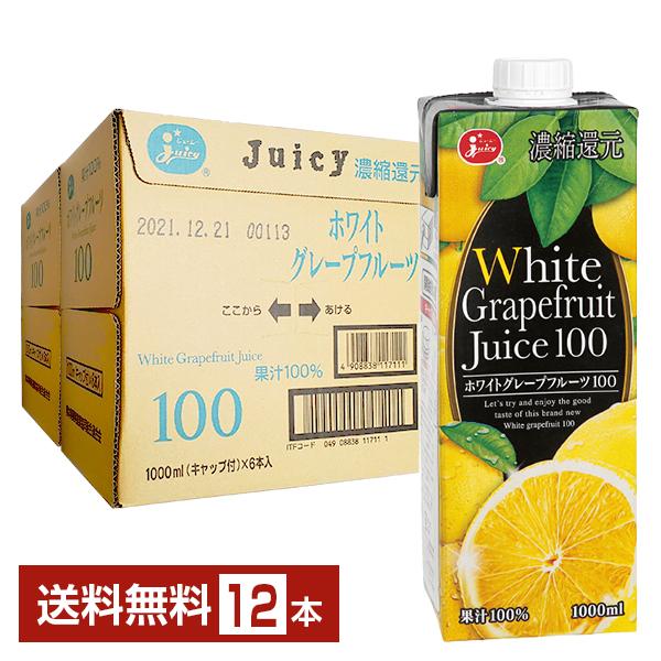 ♡brise様★大容量　グレープフルーツ　ローズマリーシネオール　各100ml ♡brise様☆大容量 グレープフルーツ ローズマリーシネオール 各