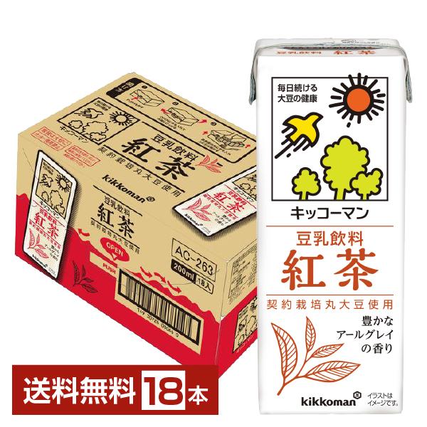 他サイト： キッコーマン 豆乳飲料 紅茶 200ml 紙パック 18本 1ケース 送料無料の商品画像