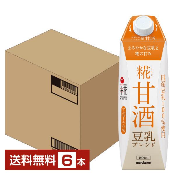 他サイト： プラス糀 糀甘酒 豆乳ブレンド マルコメ 1L 1000ml 紙パック 6本 1ケース 送料無料 爆買の商品画像