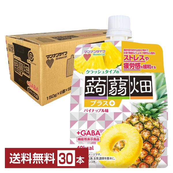 蒟蒻畑 期間限定 機能性表示食品 マンナンライフ クラッシュ
