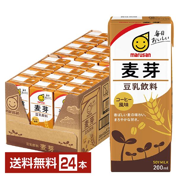 マルサンアイ マルサン 豆乳飲料 麦芽 200ml 紙パック 24本 1ケース