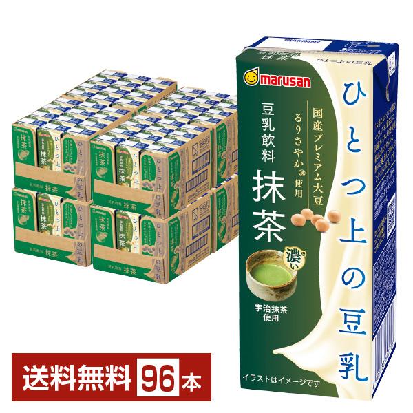 マルサンアイ マルサン ひとつ上の豆乳 豆乳飲料 抹茶 200ml 紙パック