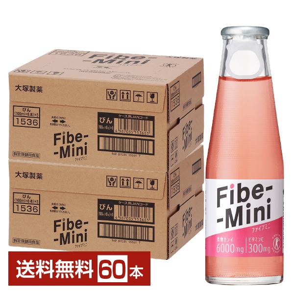 【送料無料/新品】 ファイブミニ 特定保健用食品 大塚製薬 100ml 瓶 30本×2ケース 炭酸飲料