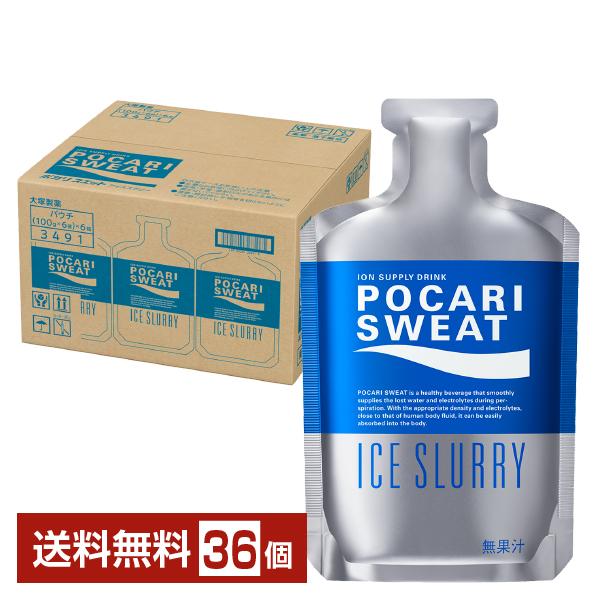 大塚製薬 ポカリスエット アイススラリー 100g パウチ 36個 1ケース 送料無料