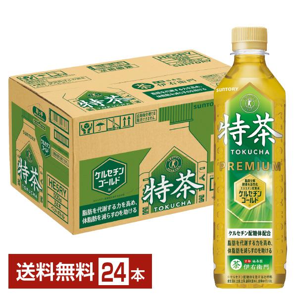 特定保健用食品 サントリー 緑茶 伊右衛門 特茶 500ml ペットボトル 24本 1ケース トクホ...