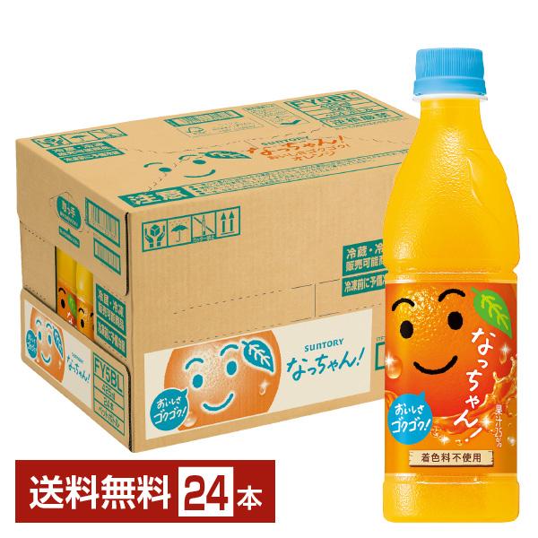 なっちゃん様　〜専用〜 なっちゃん サントリー オレンジ 425ml ペットボトル 24本 1ケース