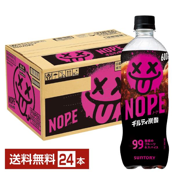 SUNTORY（サントリー） ノープ ギルティ炭酸 600ml ペットボトル 24本