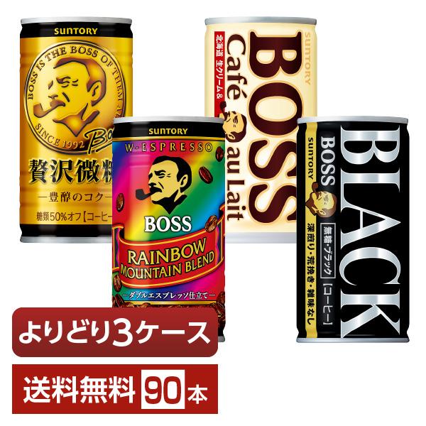 BOSS（サントリー） 選べる サントリー ボス よりどりMIX コーヒー