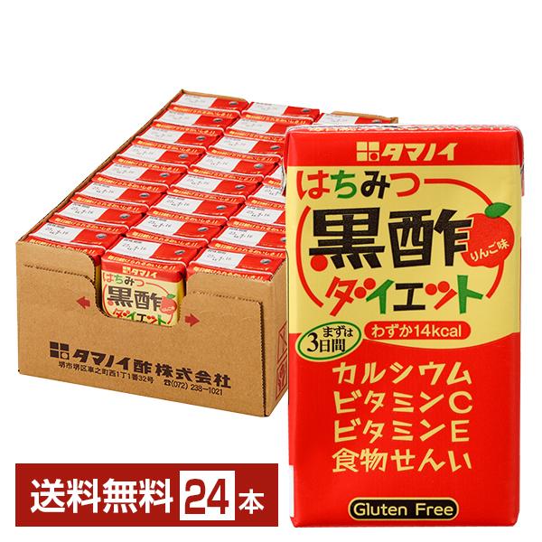他サイト： タマノイ酢 はちみつ黒酢ダイエット 125ml 紙パック 24本 1ケース 送料無料の商品画像