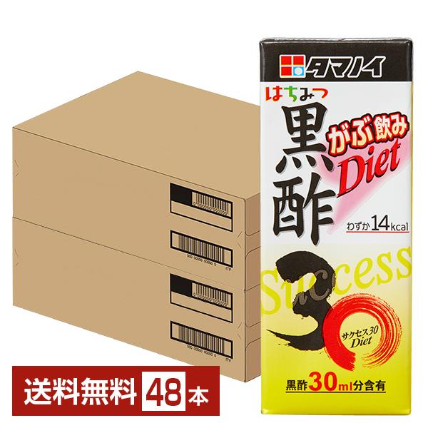 タマノイ酢 黒酢30 ダイエット ドリンク 健康飲料 お酢飲料 飲むお酢 食酢 がぶ飲み 30Diet注文件数が大幅に増えるセール時等は、配送が遅れる場合があります。当店からの「ご注文確認メール」にて出荷予定日をお知らせいたします。