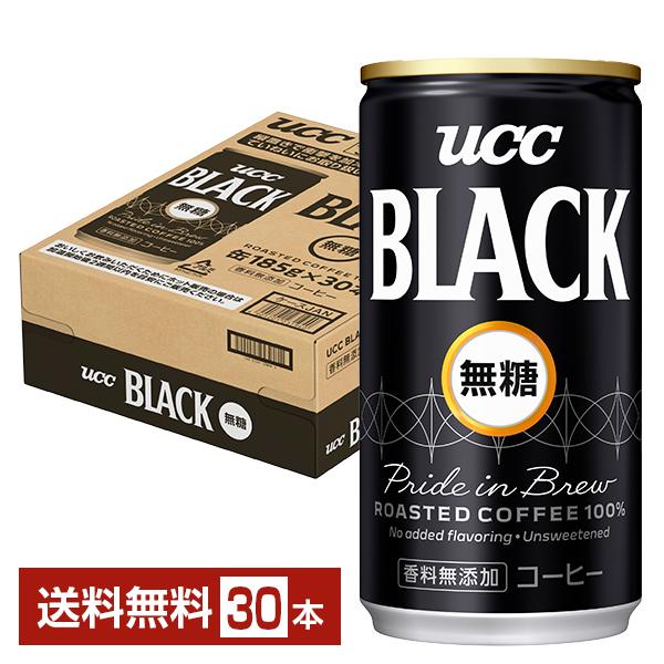 UCC ブラック 無糖 185g 缶 30本 1ケース 送料無料 : FELICITY