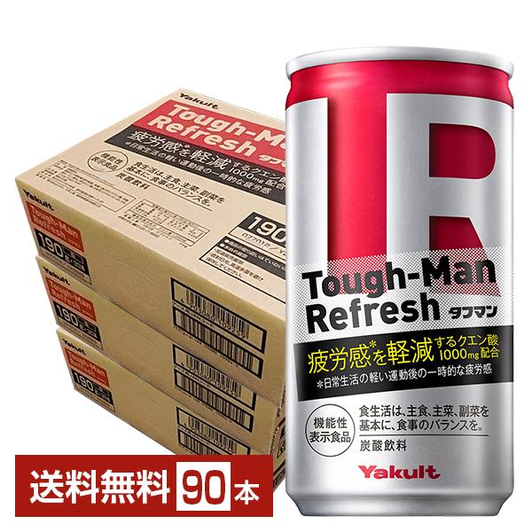 MONSTER ENERGY（モンスターエナジー） 機能性表示食品 ヤクルト