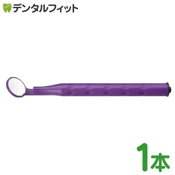 ブライトledデンタルミラー 携帯用led付きデンタルミラー パープル 歯科医院専売品のデンタルフィット 通販 Paypayモール