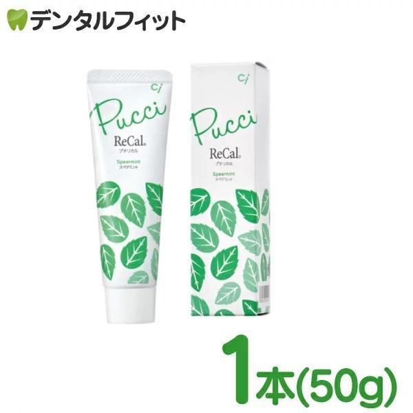  v`J XyA~g tbf1450ppm 1{(50g)  ([8_܂)