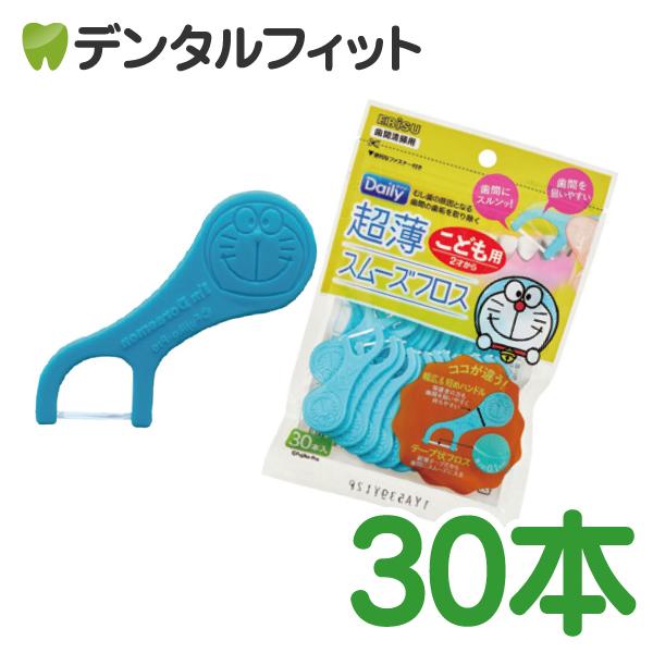 幅広+短めハンドルで持ちやすい狭い歯間にもスムーズに入るテープ状極薄フロス【狭い歯間にスルンッと入る】フロス部分に薄くて切れにくいPTFE素材を採用。超薄テープだから歯間が狭くてもスムーズに入ります。フロスを使ったことのない初心者の方にオス...