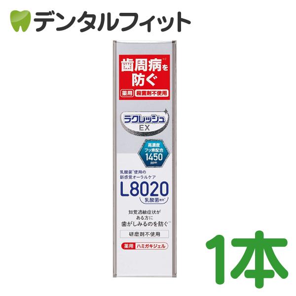 NbVEX L8020_ pn~KLWF 1{(80g)