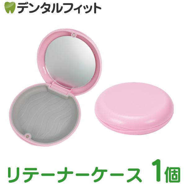 便利な鏡付き！薄くてポケットにも入れやすいシンプル・コンパクトなリテーナーケースアライナー、チューイを一緒に入れることができます。■外寸：φ87×H22ｍｍ■素材ケース：PP(ポリプロピレン)中敷きマット：TPR(熱可塑性ゴム)ミラー：PC...