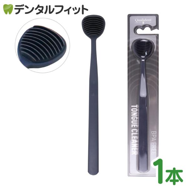 BPA(ポリカーボネートやエポキシ樹脂などのプラスチックの原料)を含まない舌クリーナー！10枚ブレードで舌苔をごっそりキャッチ！グレーなので取れた汚れが見えやすいブレードはやや硬めのシリコン製です。中国製【商品詳細】寸法：全長192mm素材...