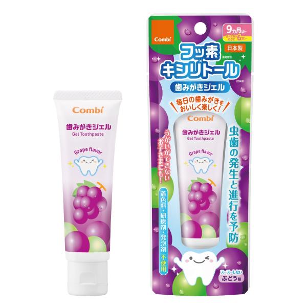 Combi（コンビ） 歯みがきジェル ぶどう味 1本(30g) フッ素濃度225ppm