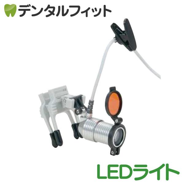 ZUMAXプロルーペ(歯科用ルーペ)LEDヘッドライト HL8300