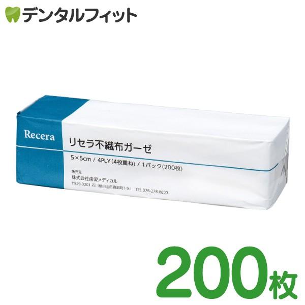 お手頃価格の4つ折不織布ガーゼです。仕様●展開時サイズ：10cm×10cm●折り上げ時サイズ：5×5cm●4つ折●入数：1パック（200枚入）