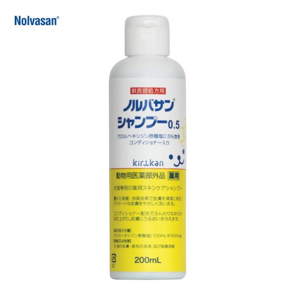 低刺激で扱い易く、子犬・子猫にも使用できます。皮膚・被毛の洗浄、殺菌、消臭用シャンプーです!コンディショナー入り。成分にクロルヘキシジン酢酸塩0.5％。[医薬部外品][内容量]200ml/本