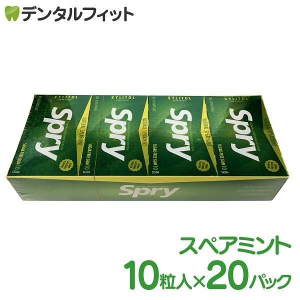 Spry-XvC- XyA~gK 10×20pbN