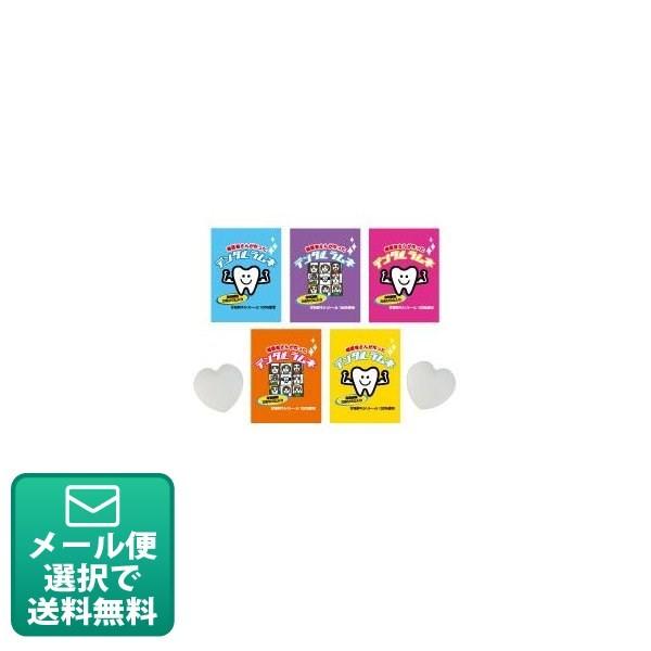 ひとくちサイズでかわいいハート型タブレットです。サイダー味、キシリトール100％配合、清涼感がお口いっぱいに広がります。キシリの力で虫歯菌の繁殖を防ぎ、プラークを激減させます。食物繊維・カルシウムを豊富に配合。一粒サイズ：15×15mm１パ...