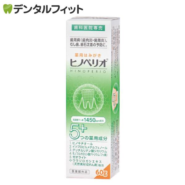 p qmyIPHF 1{(60g) j[Ai tbf1450ppmz([5_܂)