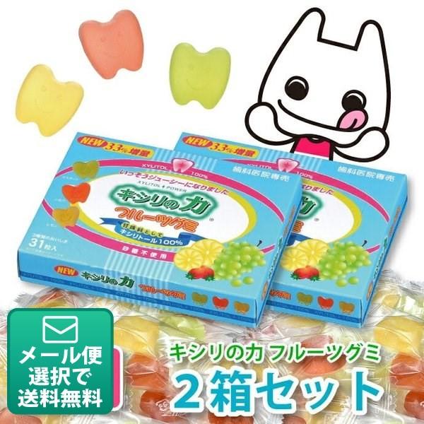 ＞＞＞＞歯医者さんが作ったチョコレートと並んで人気の商品！普通のグミより固く噛む力を鍛えるグミ。もちろん甘味料はキシリトール100%使用です。口腔内pH試験紙による検査で３時間後でも、pH6.0をキープ！お口の中を中性に保つ効果が期待でき、...