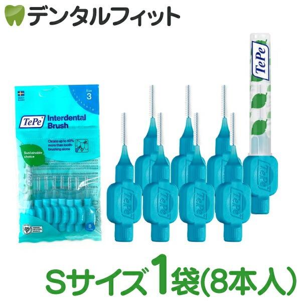 Tepeの歯間ブラシ。付属のキャップは、ブラシを守ることはもちろん、後部に付けることで持ち手としてもご使用いただけます。【サイズ】S(最少通過径：1.0〜1.2mm)【ワイヤ径】0.6mm【カラー】ブルー【ブラシ部長さ】12.5mm【製造国...