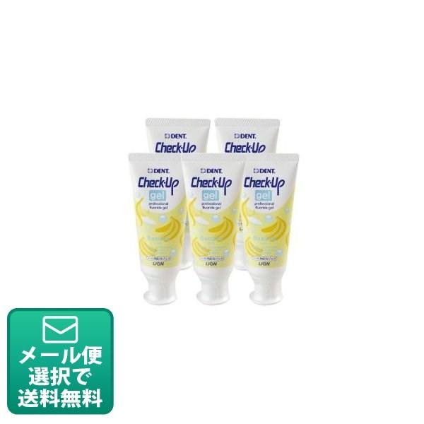 歯磨き粉 チェックアップジェル バナナの人気商品 通販 価格比較 価格 Com