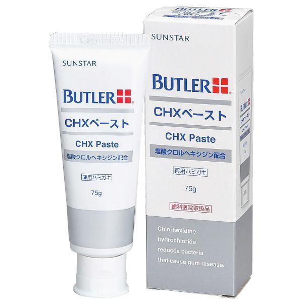 TX^[ og[ CHX y[Xg 75g([5_܂)