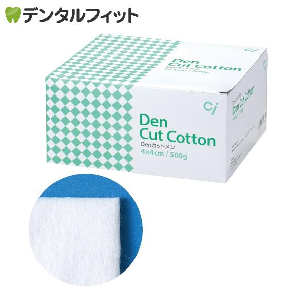 【商品の特徴】綿栓が作りやすいように長い繊維を使用。綿100％【サイズ・内容】カット綿 4×4cm １箱500g 約1800枚入り