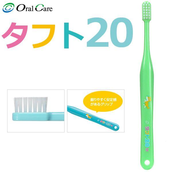 ■乳歯と永久歯どちらにも対応できるコンパクトヘッドお子さんの口腔内を自由自在に動かすことができます。■握りやすく安定感のあるグリップ太くストレートなグリップは握りやすく安定感があります。 ■親しみやすいイヌのキャラクター入りパッケージ男の子...