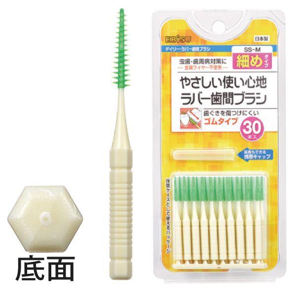 エビス デイリーラバー歯間ブラシ SS〜Mサイズ 1パック(30本)(メール便8点まで) :35029:歯科医院専売品のデンタルフィット - 通販 - Yahoo!ショッピング エビス デイリーラバー歯間ブラシ SS〜Mサイズ 1パック(30本)(メール便8点まで) :35029:歯科医院専売品のデンタルフィット - 通販 - Yahoo!ショッピング