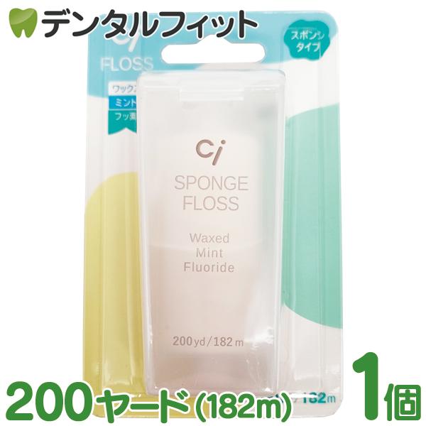 歯科医院専用商品大容量182ｍ！糸にコーティングをしたワックス・スポンジタイプです。糸にコーティングをしたワックスタイプです。滑りが良くフロスに慣れていない方、詰め物や被せ物が多い方にもおすすめです。フッ素加工もされているので、フッ素を歯間...