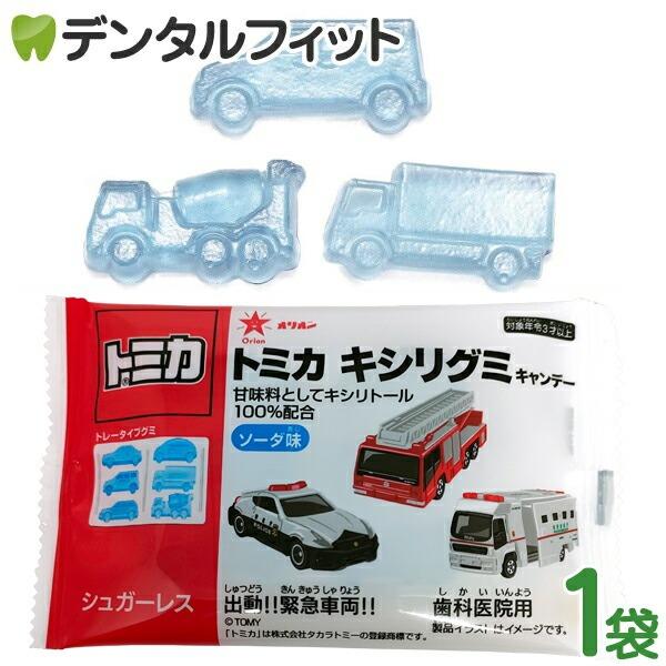 お子様の好きなソーダ味のグミです。1トレー(トレータイプグミ)6粒入りで形の違う6種類のトミカの働く車の形で楽しくなります。甘味料キシリトール100％配合の歯科医院用のトミカグミです。【栄養成分表示1袋(20g)当たり】エネルギー：66kc...