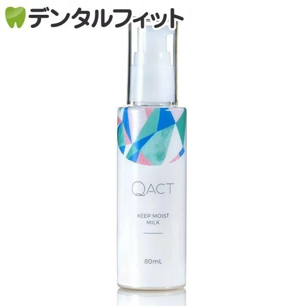 ナガセ エコルフィーアドバンスドミルク 80mL 2本 【公式通販】