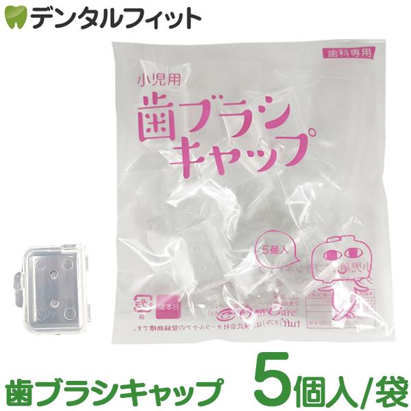 歯科専用 タフト17 タフト20 マミー17 オトナタフト20専用です。カラー ： クリア